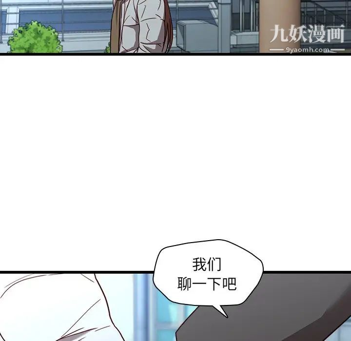 二十岁第22话
