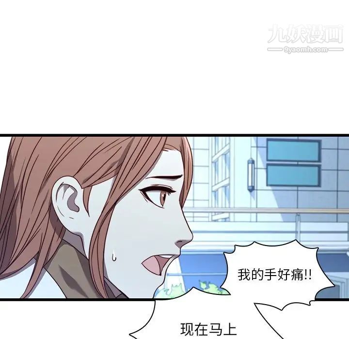 二十岁第22话