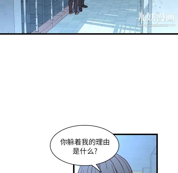 二十岁第22话