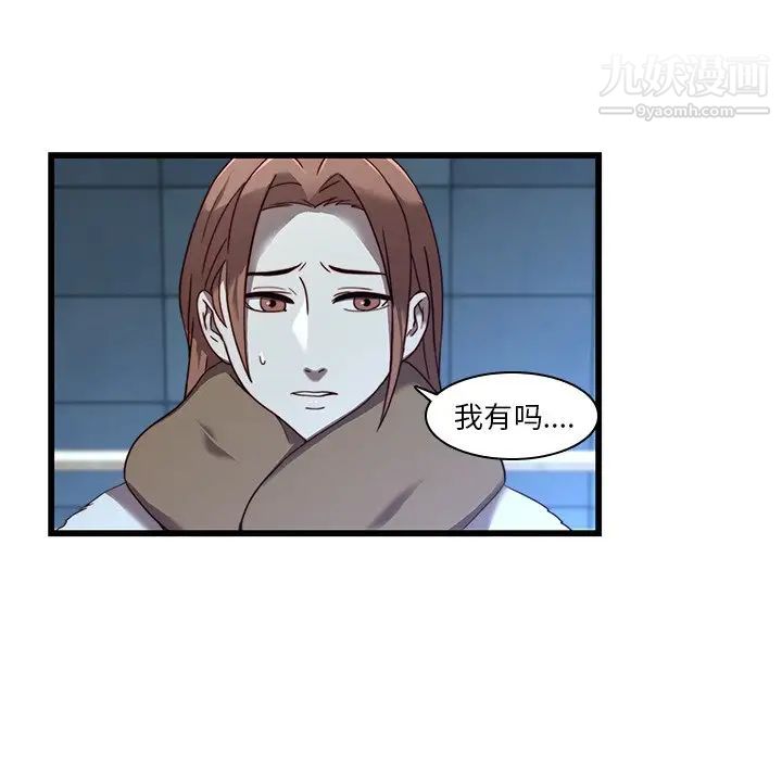 二十岁第22话