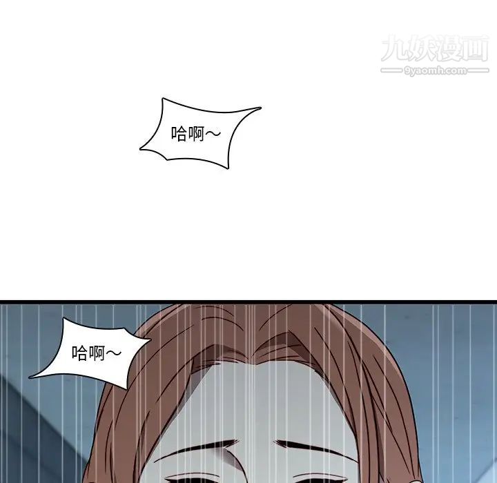 二十岁第22话