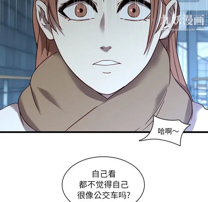 二十岁第22话