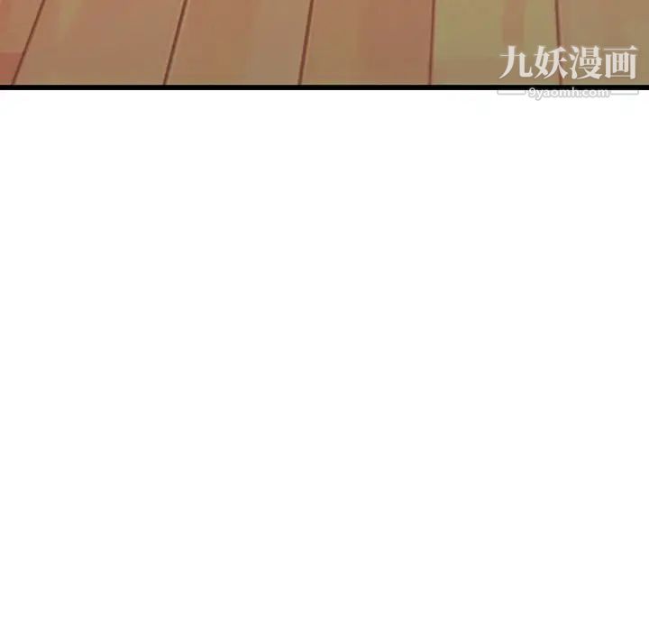 二十岁第22话