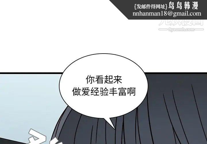 二十岁第23话