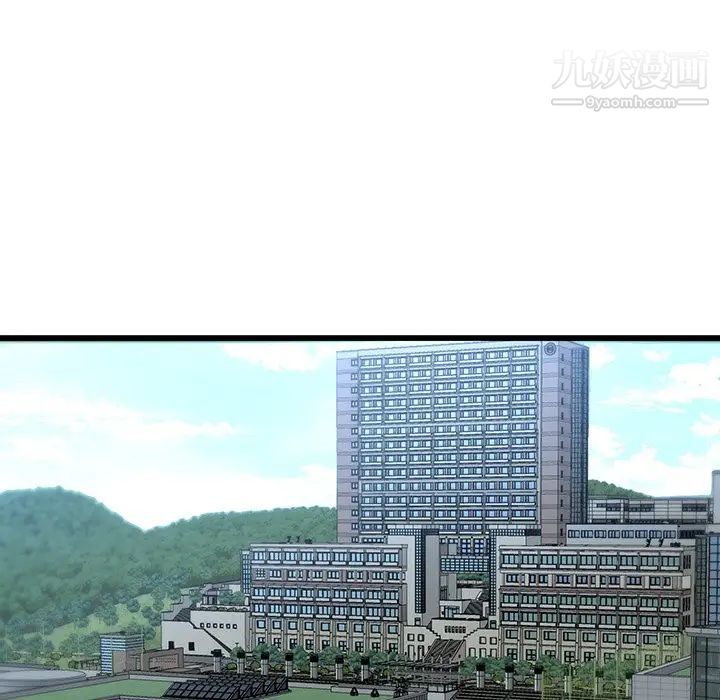 二十岁第23话