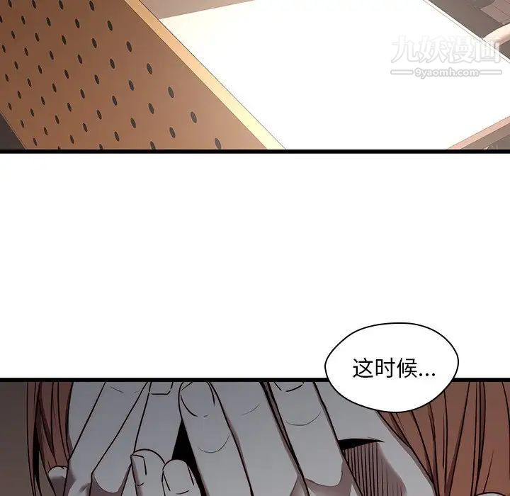二十岁第23话