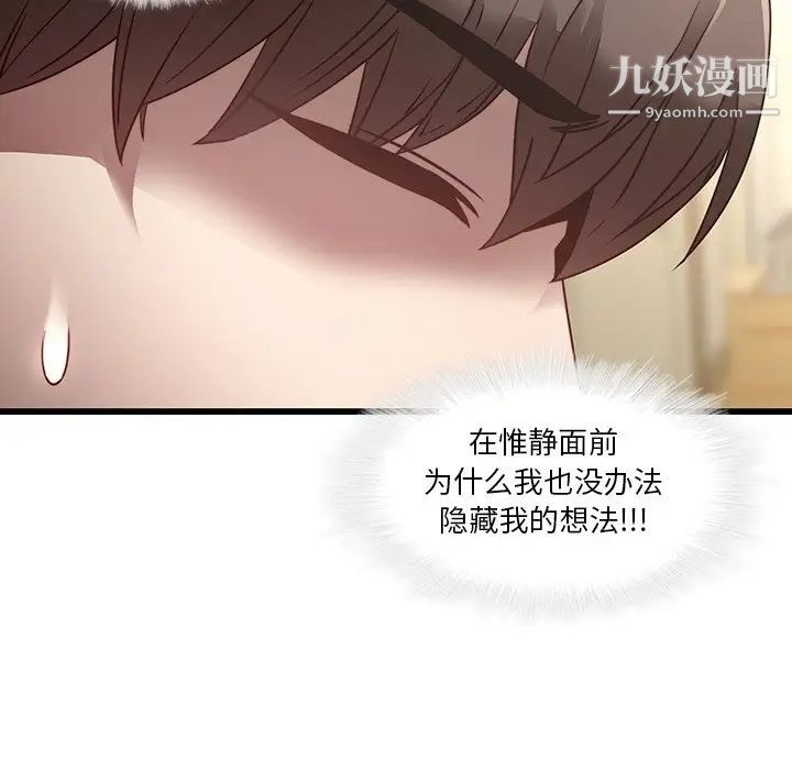 二十岁第23话