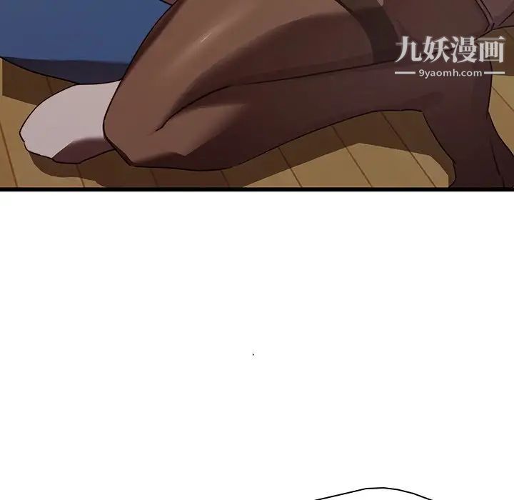 二十岁第23话