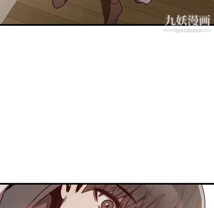 二十岁第23话