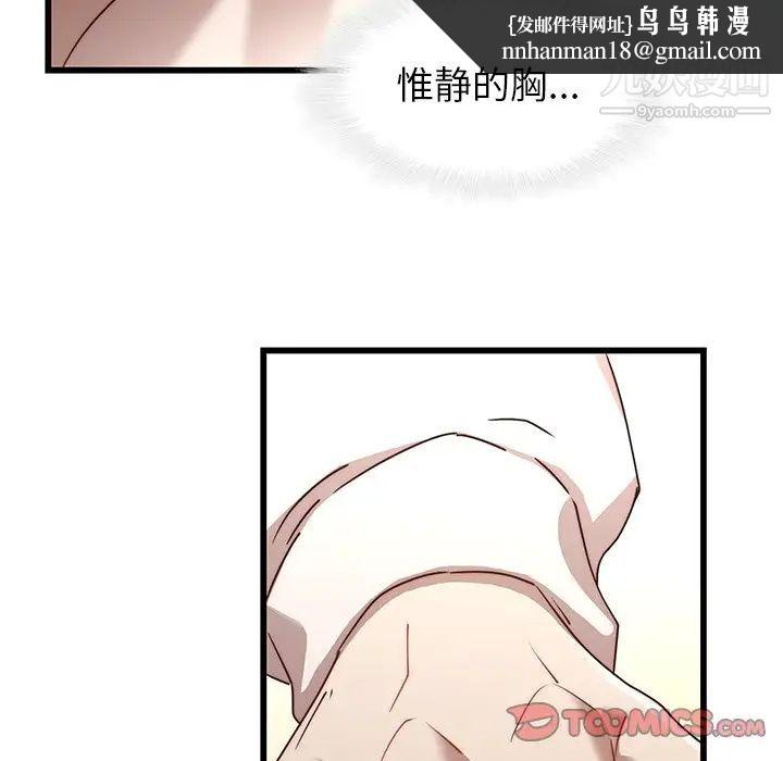 二十岁第23话