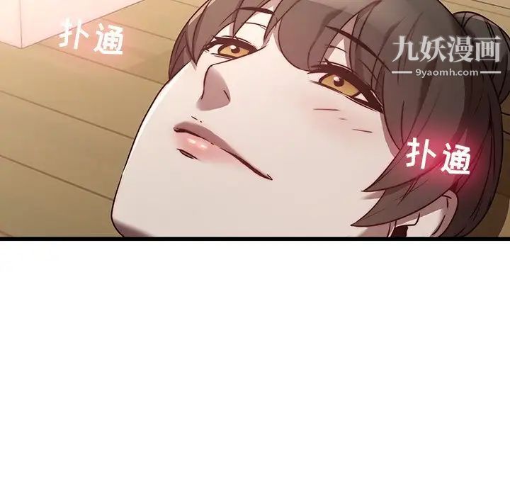 二十岁第23话