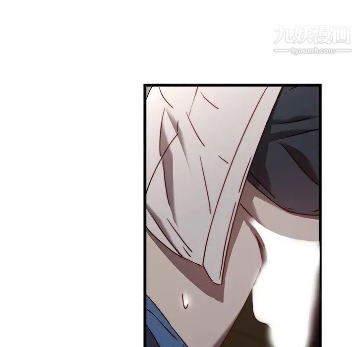 二十岁第23话