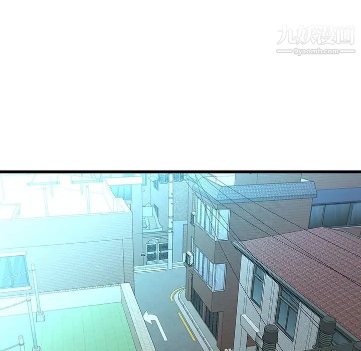 二十岁第23话