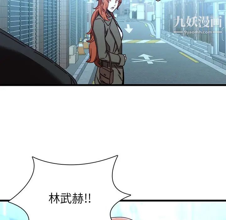 二十岁第23话