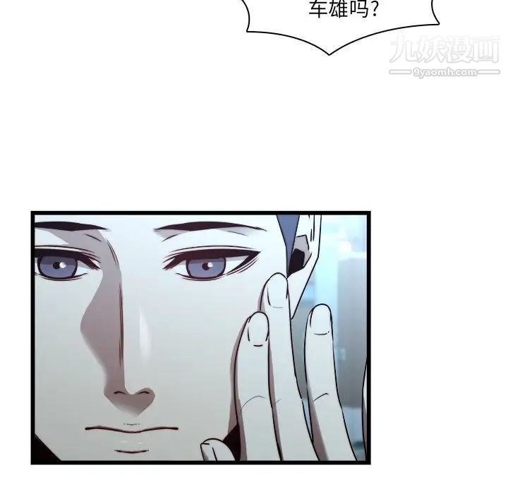二十岁第23话