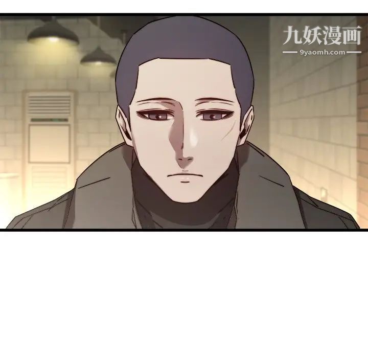二十岁第23话