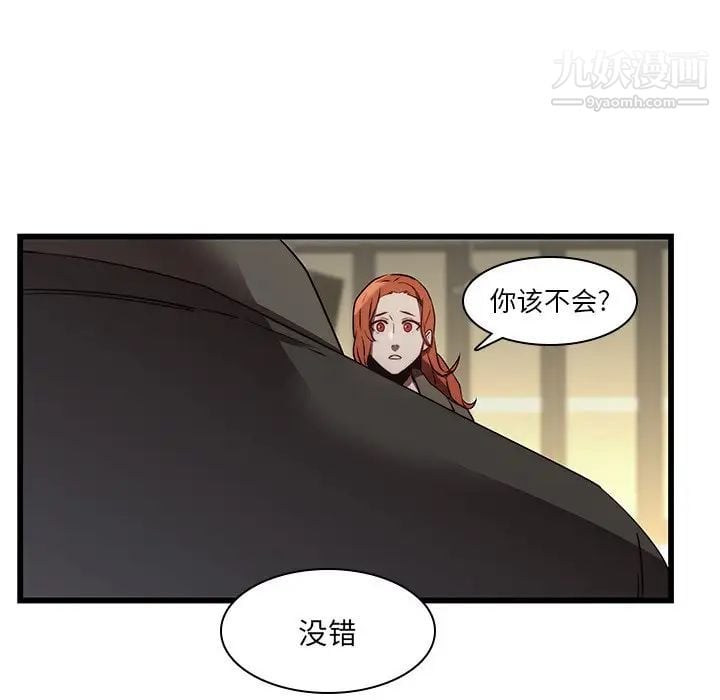二十岁第23话