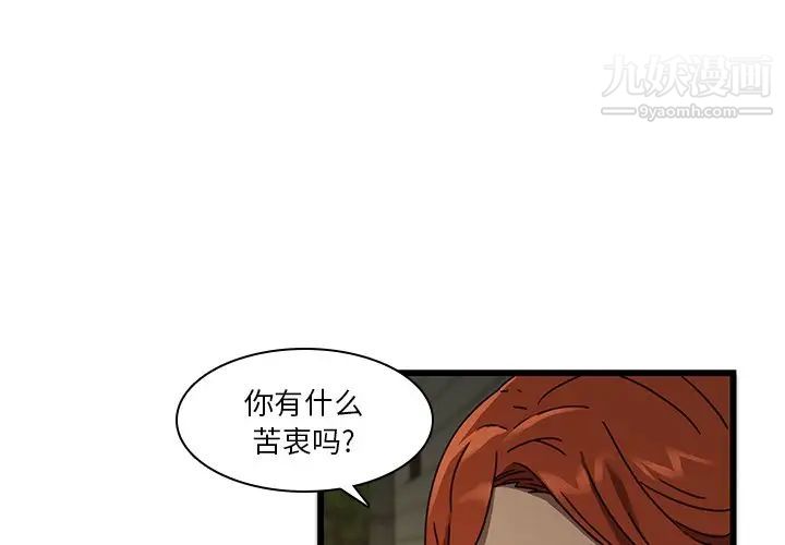 二十岁第24话