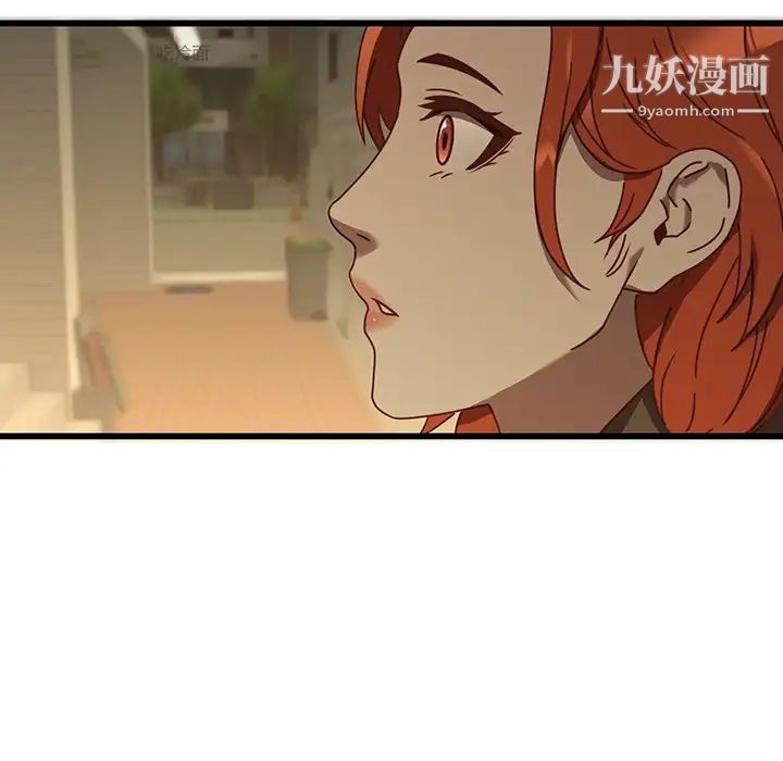 二十岁第24话
