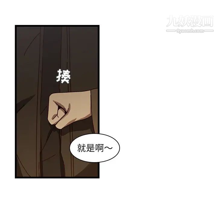 二十岁第24话