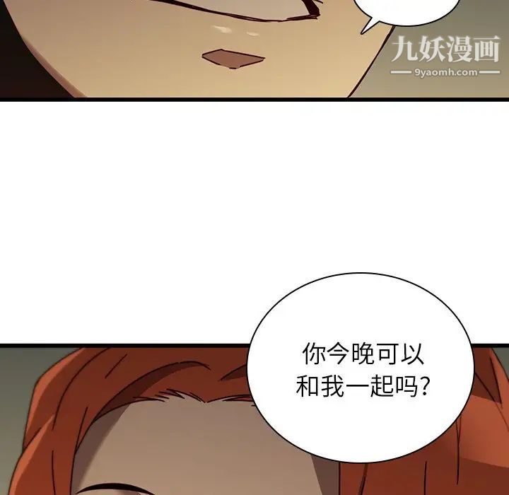 二十岁第24话