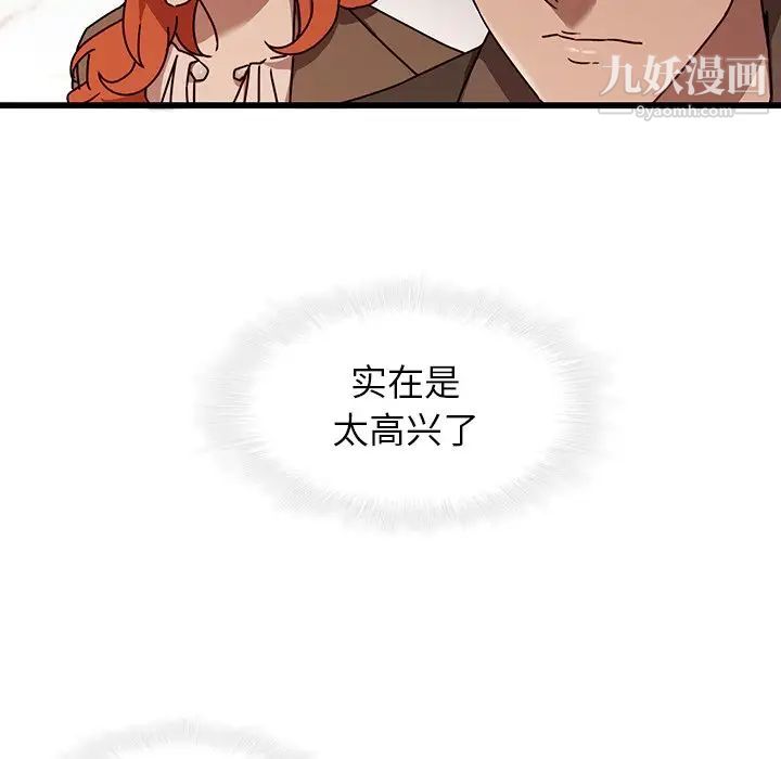 二十岁第24话