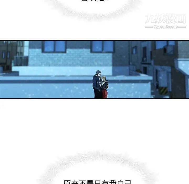 二十岁第24话