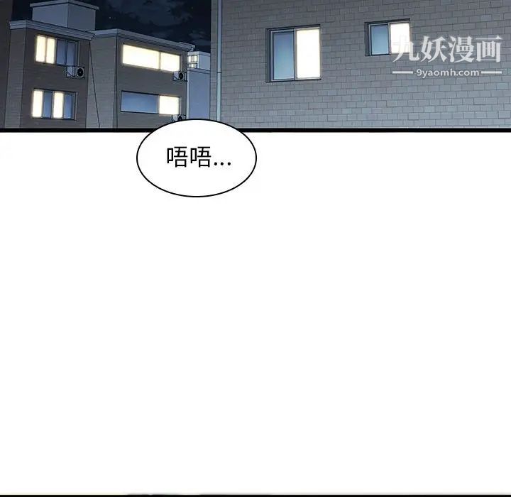 二十岁第24话