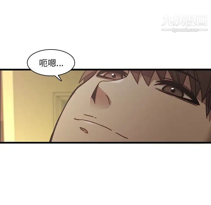 二十岁第24话