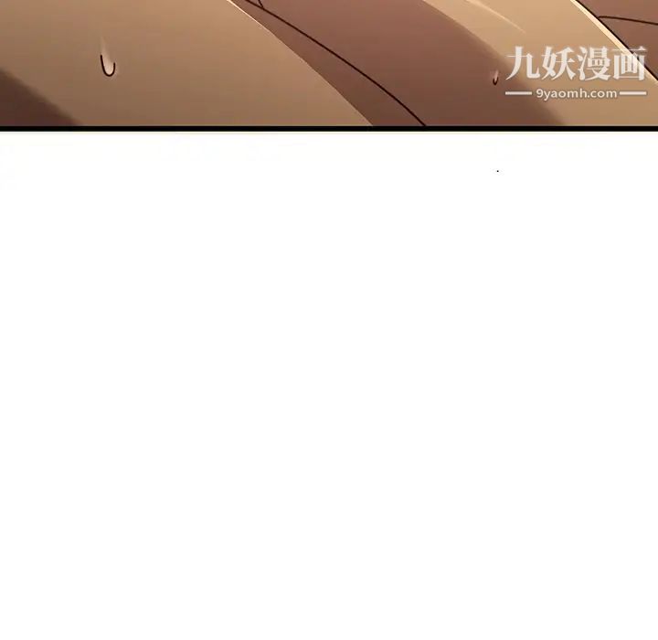 二十岁第24话