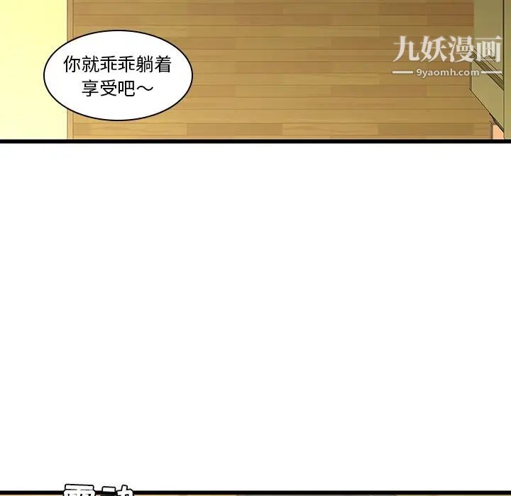 二十岁第24话