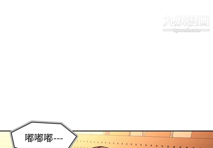 二十岁第25话