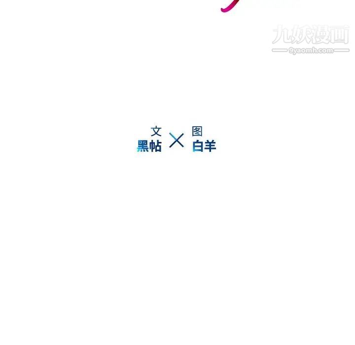 二十岁第25话