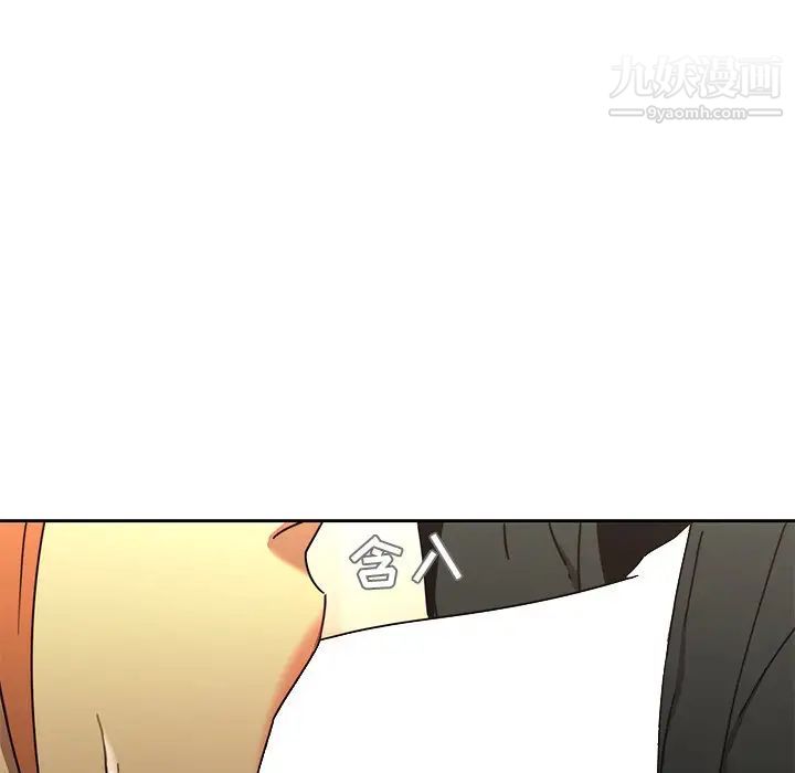二十岁第25话