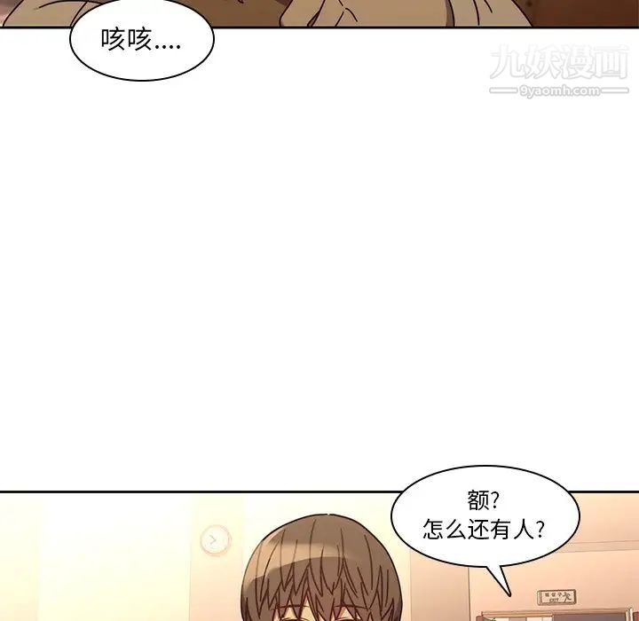 二十岁第25话