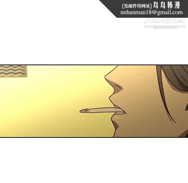 二十岁第25话