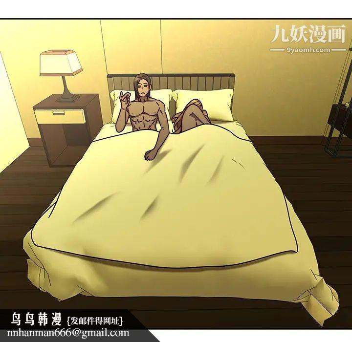 二十岁第25话