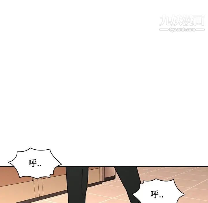 二十岁第25话