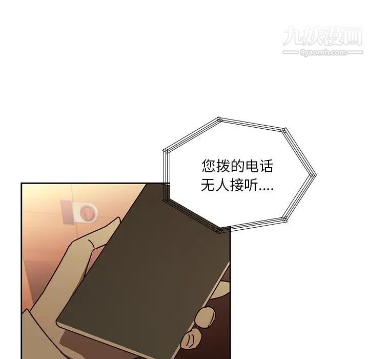 二十岁第25话