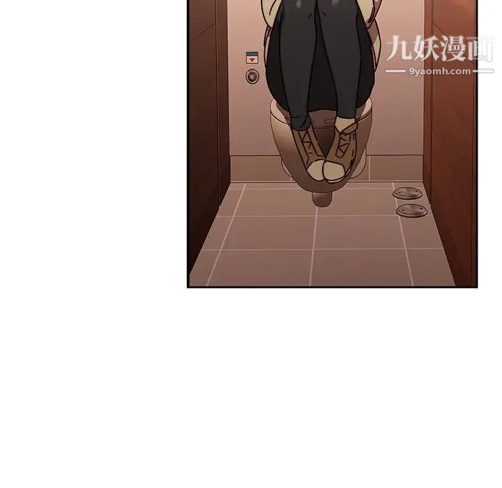二十岁第25话