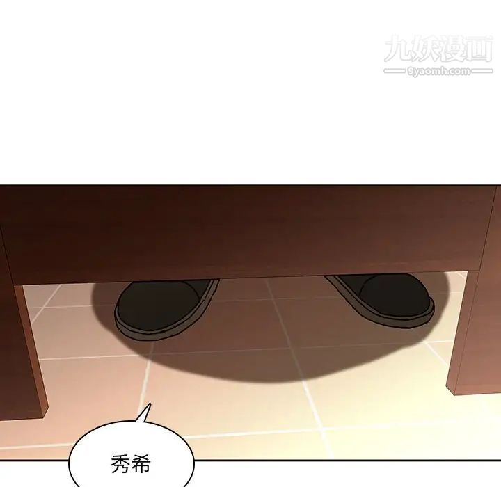 二十岁第25话