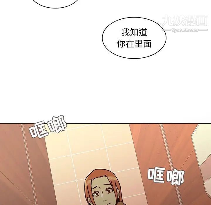 二十岁第25话