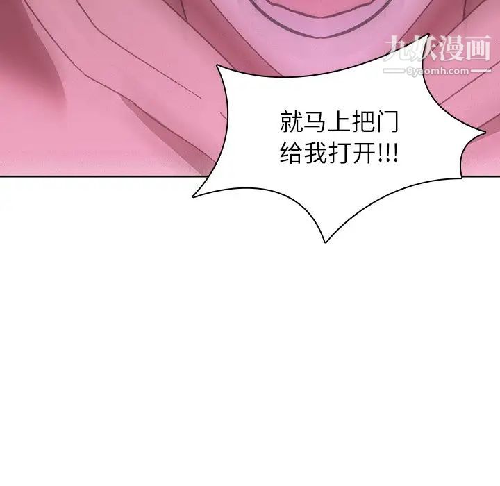 二十岁第25话