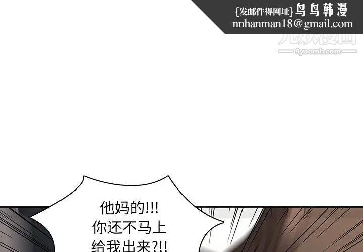 二十岁第26话