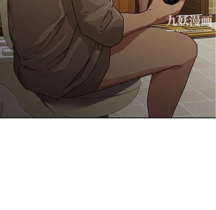 二十岁第26话