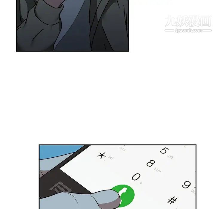 二十岁第26话