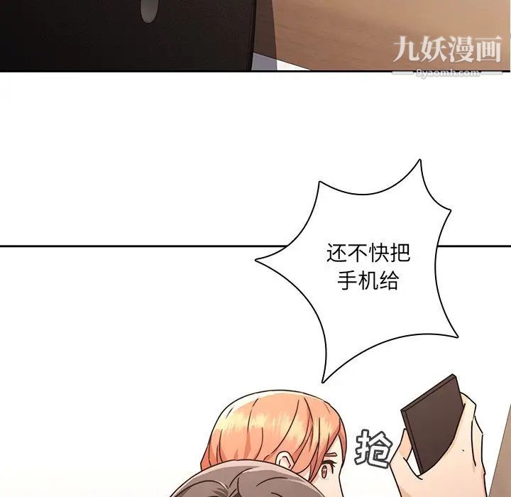 二十岁第26话