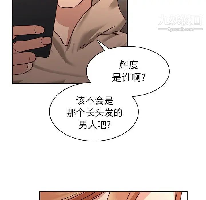二十岁第26话