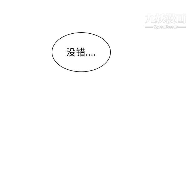 二十岁第26话