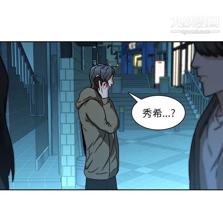 二十岁第26话